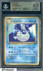 Dewgong