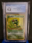 Caterpie