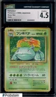 Venusaur EX