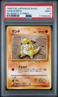 Sandshrew