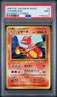 Charmeleon