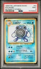 Poliwhirl