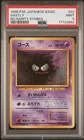 Gastly