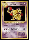 Kadabra