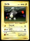 Magnemite