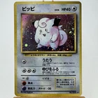 Clefairy-Prism
