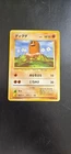 Diglett