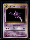 Haunter