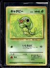 Caterpie