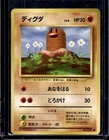 Diglett