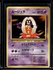 Jynx