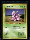 Nidorino