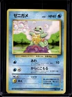 Weedle