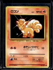Vulpix