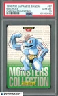 Machoke