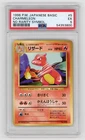 Charmeleon