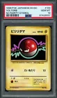 Voltorb
