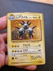 Magneton