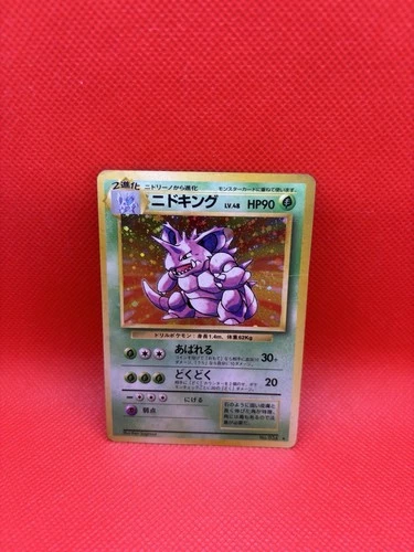Nidoking