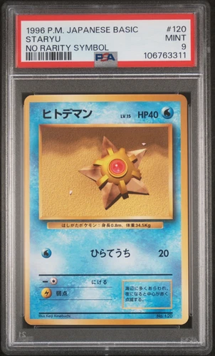 Staryu