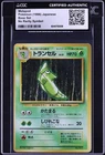 Metapod