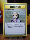 Professor Oak