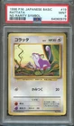 Rattata