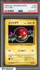 Hisuian Electrode