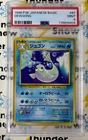 Dewgong