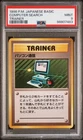 Computer Search