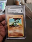 Machop