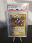 Magneton
