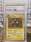 Magneton