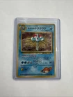 Tentacruel