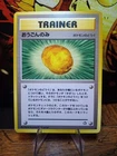 Cherish Ball