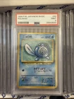 Poliwag