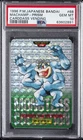 Machamp-Prism