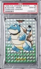 Blastoise-Prism