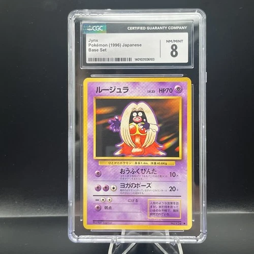 Jynx