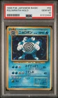 Poliwrath
