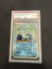 Blastoise