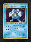 Unown