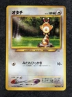 Sentret