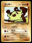 Mankey