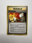 Lt. Surge's Treaty