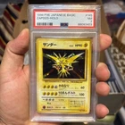 Zapdos-Prism