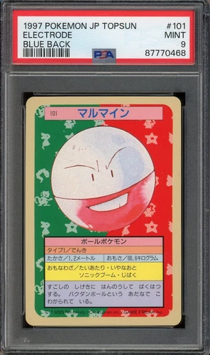 Electrode