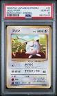 Jigglypuff