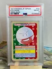 Electrode