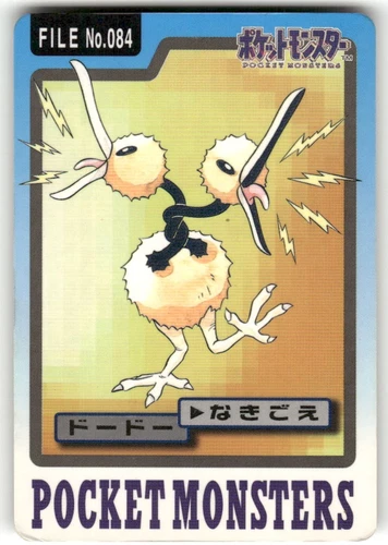 Dodrio